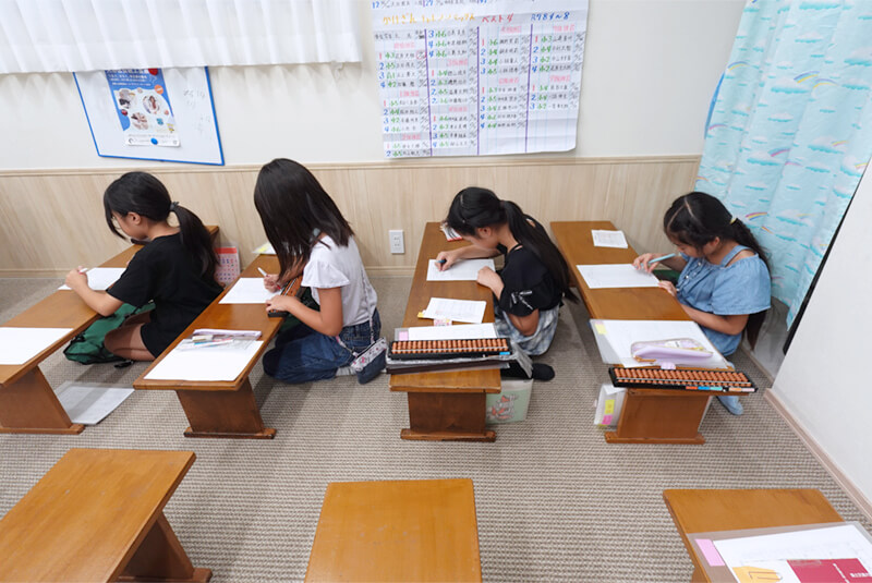 中村珠算研究塾