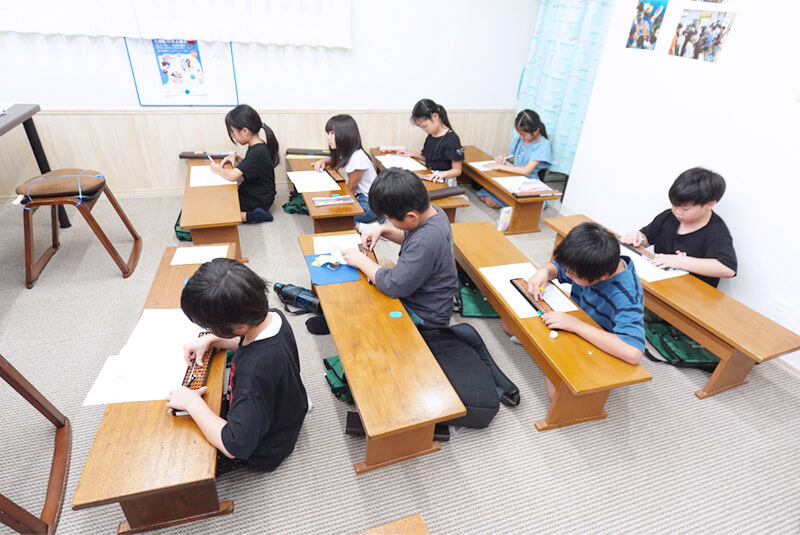 中村珠算研究塾