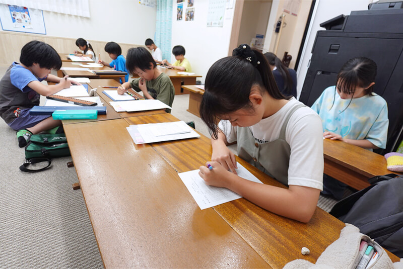 中村珠算研究塾