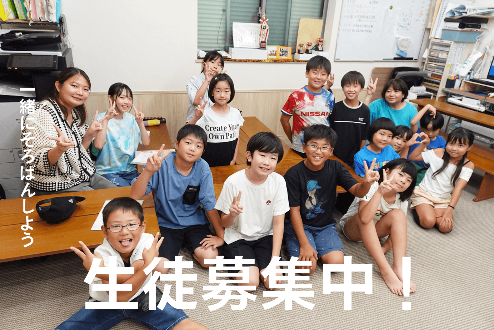 中村珠算研究塾